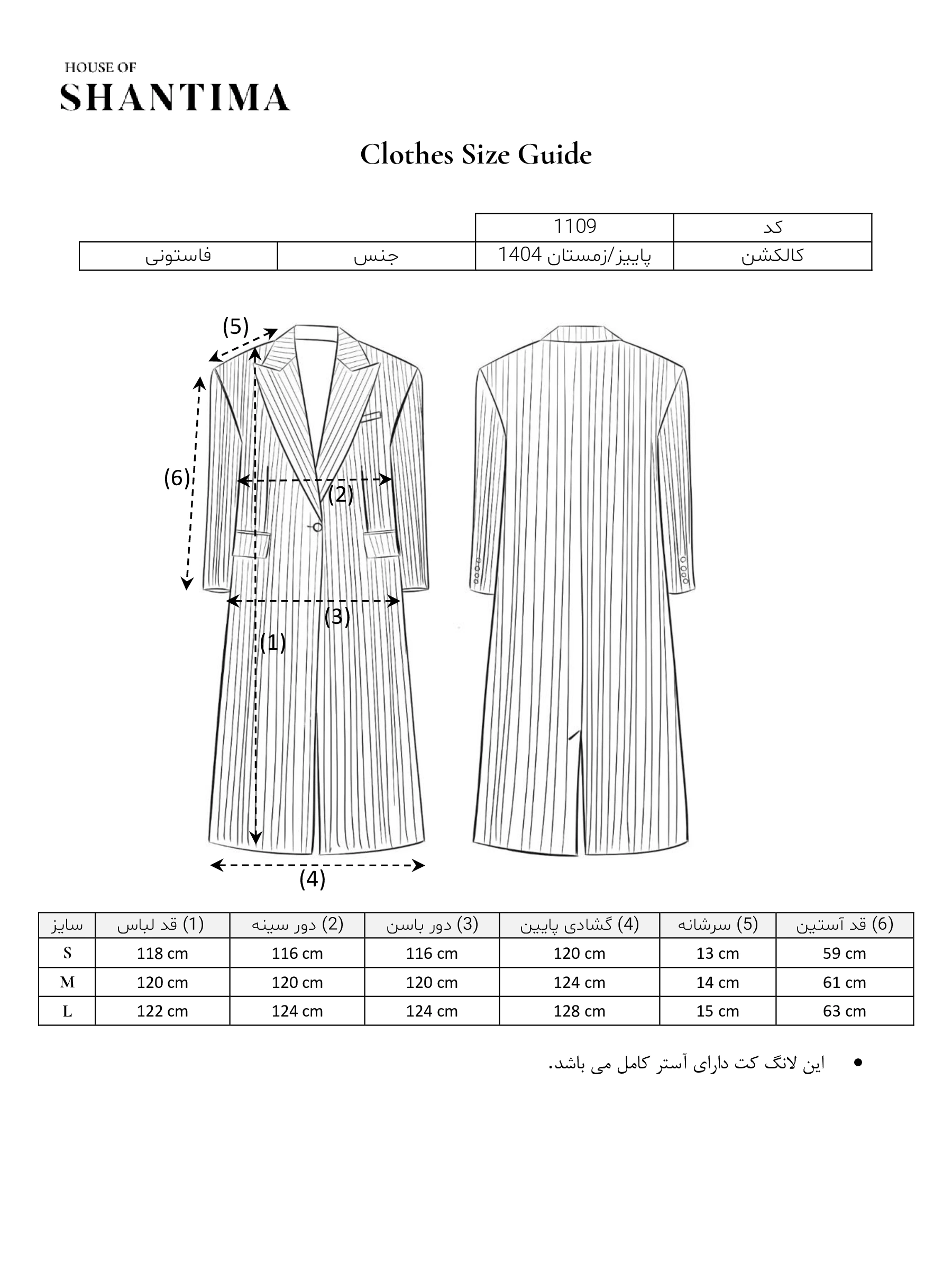لانگ کت دیپلمات راهنمای سایز